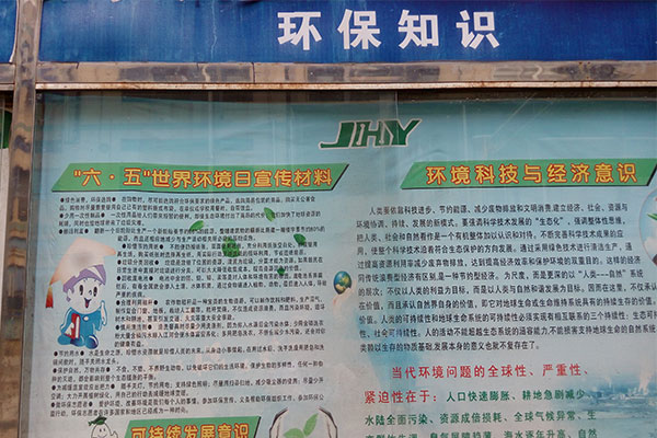 深圳市九和詠精密電路有限公司公司懸掛安全制度（二）