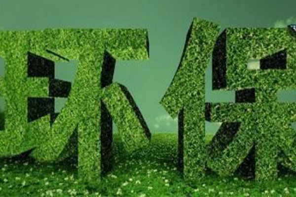 （2004、2006、2008、2009）年度環評批復